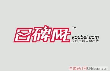 口碑网