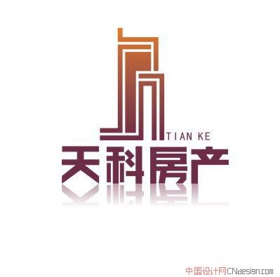 天科房产