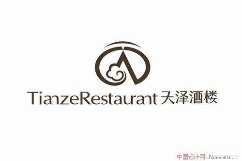 天泽酒楼A