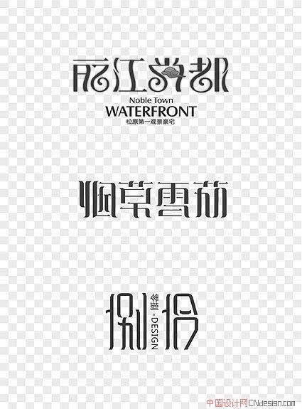 丽江尚都烟草雪茄