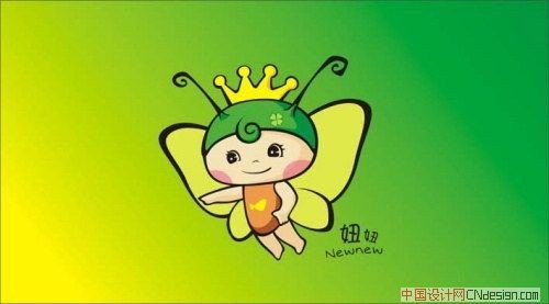 吉祥物蜜蜂