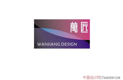 万匠