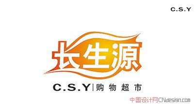 长生源