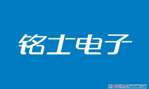 铭士电子