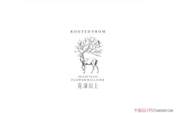 花漾山上