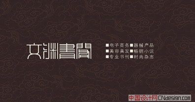 文渊书阁