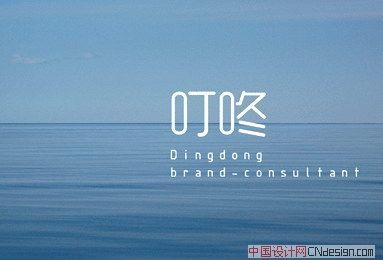 叮咚