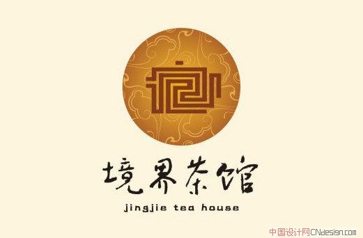 茶壶