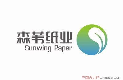森苇纸业