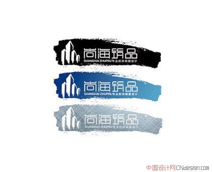 尚海筑品