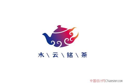 茶壶