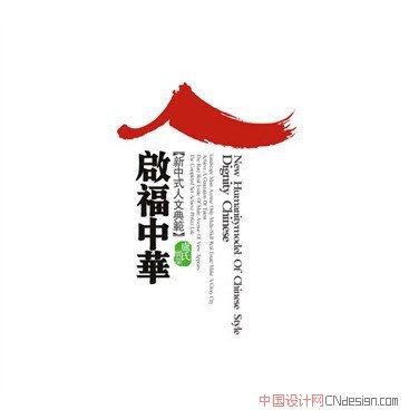 抽象房屋