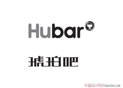 琥珀吧