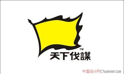 天下伐谋旗