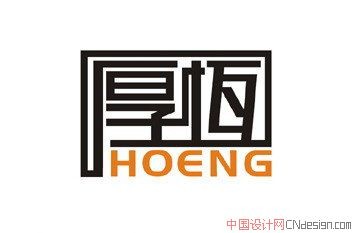 厚桓