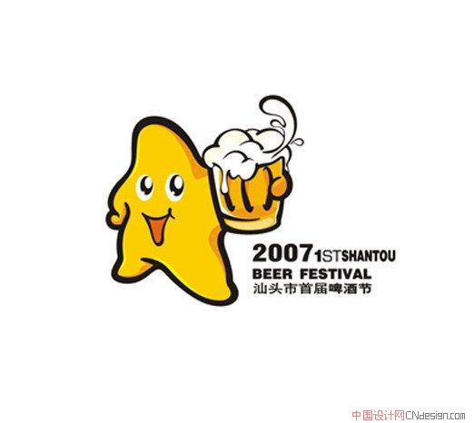吉祥物五星