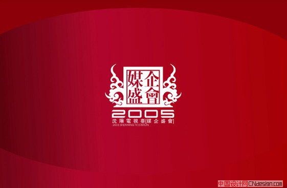 花纹