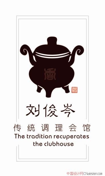 鼎