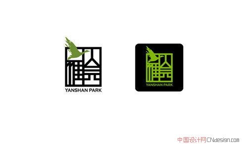 雁山园