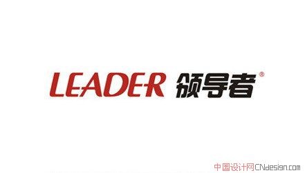 领导者