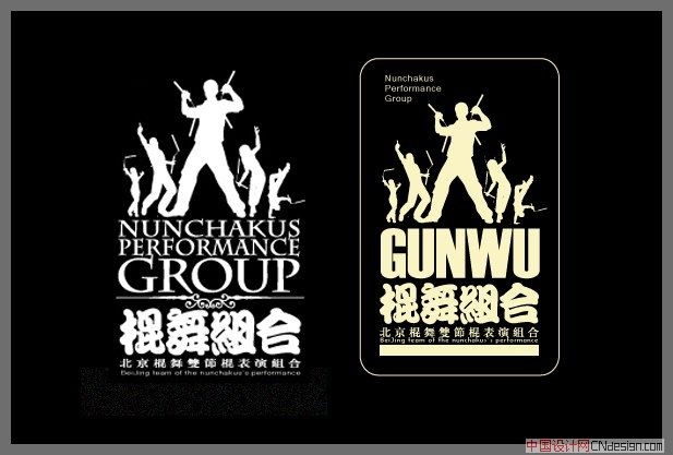 视觉组合