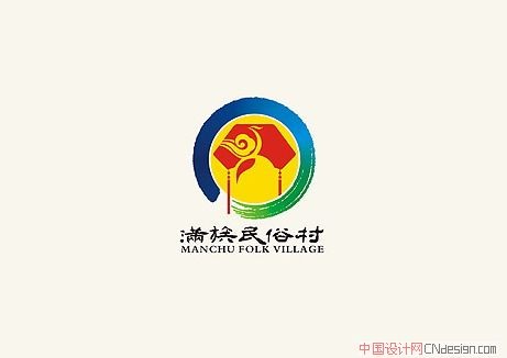 民俗村