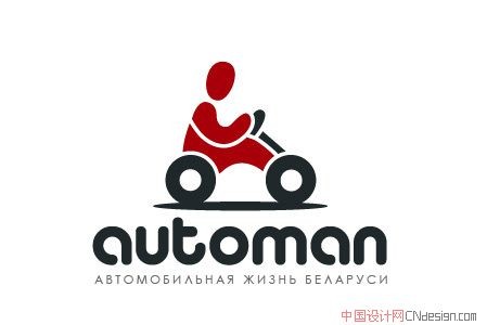 开车人