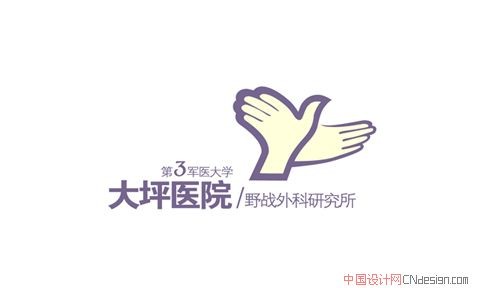 手