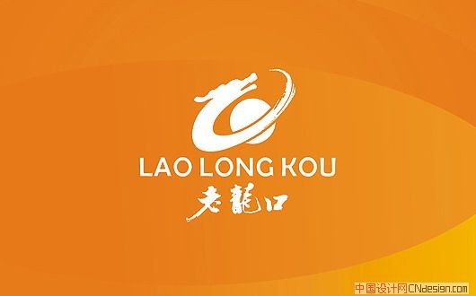 龙
