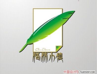 鸡毛信