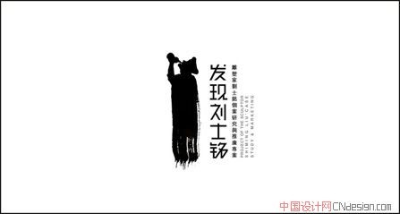 古人济公喝酒