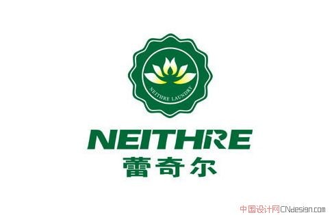 莲花