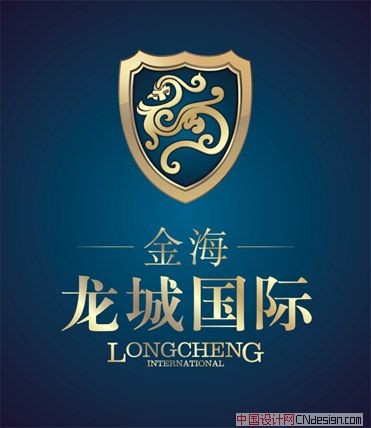 龙盾牌