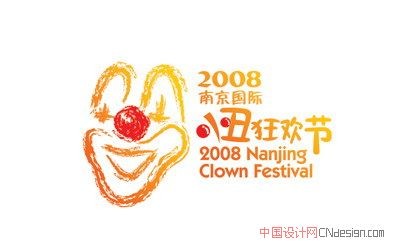 小丑