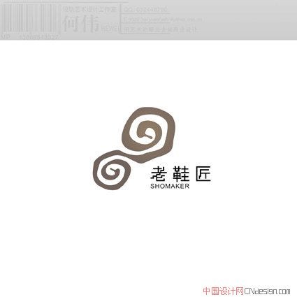 鞋印