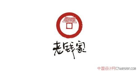 钱币房子