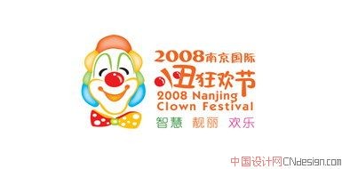 小丑
