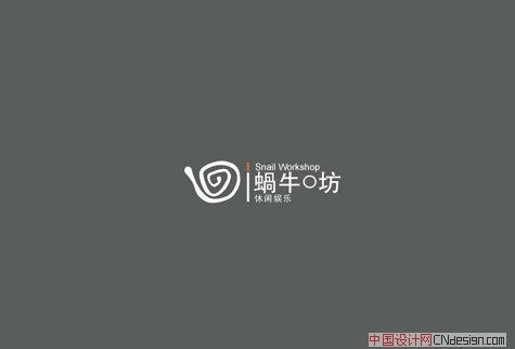 蜗牛