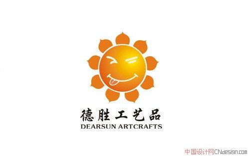 太阳人脸