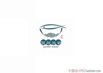 碗鱼