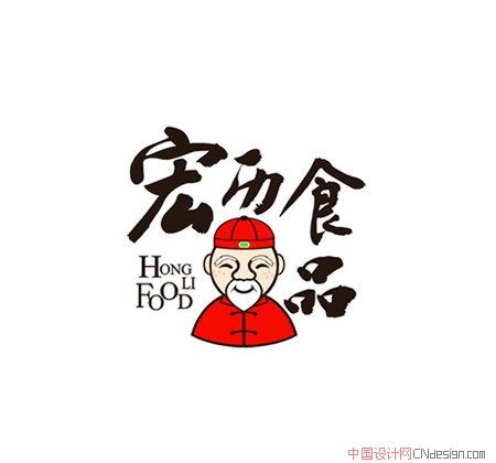 老头
