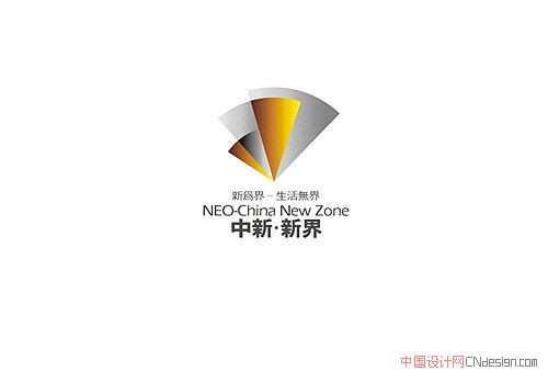 扇子