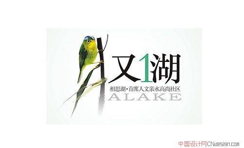 小鸟