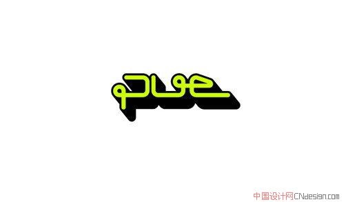 PUE