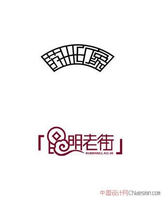昆明