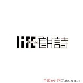 朗诗