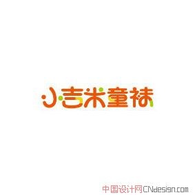小吉米童袜