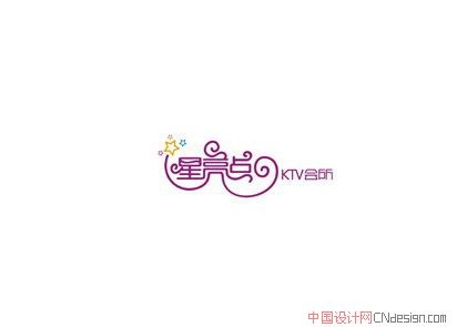 星亮点