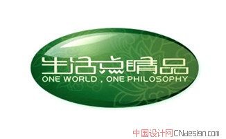 生活点睛品