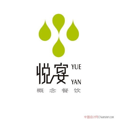 悦宴1